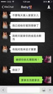 【大馬不負責任屁孩給RM7k叫女友墮胎】FB稱：你吸毒喝酒抽煙所以才叫你墮胎！