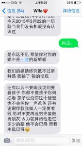 【大馬不負責任屁孩給RM7k叫女友墮胎】FB稱：你吸毒喝酒抽煙所以才叫你墮胎！