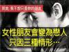 原來這樣才是被認可啊，之前都被當傻子了...