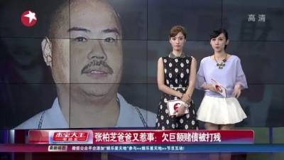 豔照 離婚 前夫和舊愛復合 被封殺，張柏芝這樣的女人不需要同情