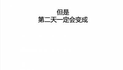 女生為頭髮所受的苦，男生根本都不懂！！洗澡 睡覺 打理每個都超麻煩！