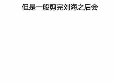 女生為頭髮所受的苦，男生根本都不懂！！洗澡 睡覺 打理每個都超麻煩！