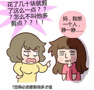 女生為頭髮所受的苦，男生根本都不懂！！洗澡 睡覺 打理每個都超麻煩！