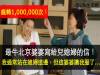 最牛北京婆婆寫給兒媳婦的信！被瘋狂的轉載百萬次！