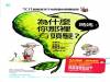 當女兒問：「我的胸部什麼時候會開始長大？」身為媽媽的妳，會如何回答？
