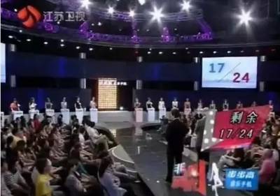 後悔阿！當年上《非誠勿擾》被慘滅24盞燈的男嘉賓，現在身家過億了！那些女人都該哭了！