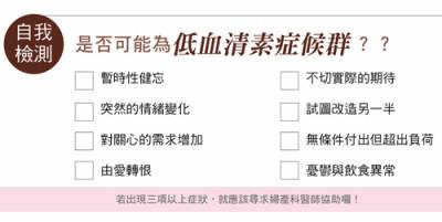 幸福房事悄悄話，升級你的私密美麗