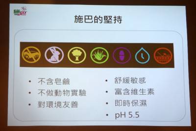 德國施巴5.5痘淨系列-痘淨潔面慕斯 痘淨調理潔膚水 控油調理精華乳，打造夏日清爽無瑕疵美肌