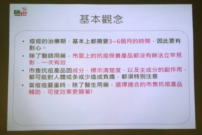 德國施巴5.5痘淨系列-痘淨潔面慕斯 痘淨調理潔膚水 控油調理精華乳，打造夏日清爽無瑕疵美肌