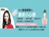 肉毒 玻尿酸 雷射⋯⋯適合的季節大不同！美妍保養專家 教妳安心進行變美大計！
