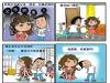 超有愛的結婚協議，做到了一定能一輩子不分開~！