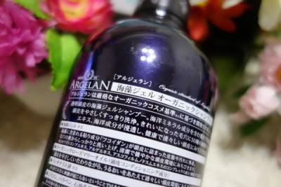 ARGELAN SCALP SHAMPOO ARGELAN JUICY TREATMENT，松本清Matsukiyo獨家發售超人氣有機洗護髮品