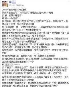 「妹妹」把腳跨到老公腿上讓他按摩...看見這幕姐姐徹底崩潰！離婚後才發現更驚人事實。。。