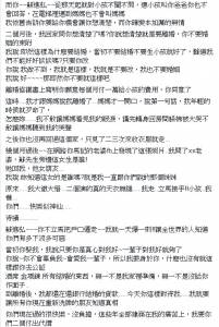 「妹妹」把腳跨到老公腿上讓他按摩...看見這幕姐姐徹底崩潰！離婚後才發現更驚人事實。。。