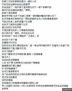 18歲那年我為了賤男懷孕...結婚後發現一切都是謊言！孩子出生了，生活卻是地獄...連錢也被騙光了...最後竟然是這樣的結局！