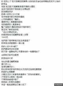 18歲那年我為了賤男懷孕...結婚後發現一切都是謊言！孩子出生了，生活卻是地獄...連錢也被騙光了...最後竟然是這樣的結局！