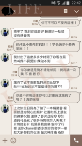 妳不喜歡我只是因為我不帥！本以為這女生很驕縱，看到後面這事實卻讓一堆男人醒了！