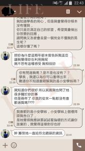 妳不喜歡我只是因為我不帥！本以為這女生很驕縱，看到後面這事實卻讓一堆男人醒了！