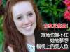【分享正能量】癱瘓也攔不住她的夢想- 輪椅上的美人魚