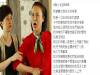 「不會把妳當女兒」惡婆婆竟然要軟禁媳婦！還敢上網討拍PO文！所有人看了都氣瘋了！