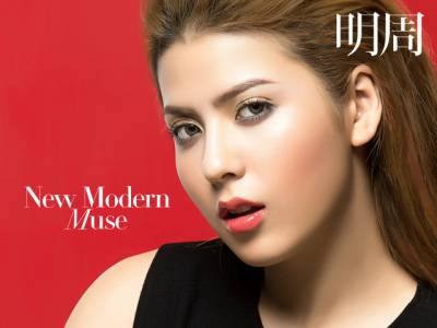 New Modern Muse 完美拷貝It Girl