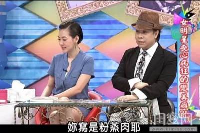 《康熙來了》全劇終，12年的節目竟帶來這麼多美容妙招