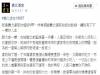 婚後才發現婆家都是外星人，決定變身壞媳婦的她讓女性們都讚爆了！