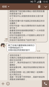 女友心灰意冷提出分手，沒想到男友竟一句「嗯好」就同意，讓許多網友大怒！但看下去才發現怎麼每一句都這麼中肯啊！