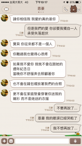 「我們還能不能做朋友？」本以為是媽寶與小三的分手對話，沒想到劇情急轉看到最後我差點驚傻哭出來...