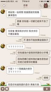 「我們還能不能做朋友？」本以為是媽寶與小三的分手對話，沒想到劇情急轉看到最後我差點驚傻哭出來...