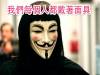 令人震撼的「面具」：對不起！我把自己弄丟了？