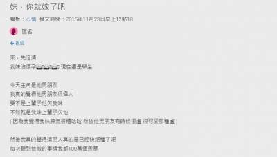 有這種快絕種 暖氣開不用錢的超級好男友，真的不能不嫁啊！