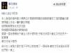 隔壁桌的婆婆狂念媳婦只會生女兒沒路用，她馬上就丟紙條霸氣回應啊！