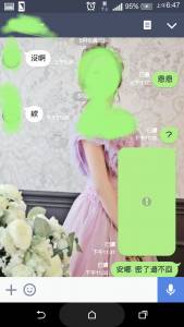 有愛就要大聲說，等到人家要結婚就真的没機會了。