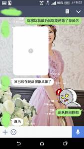 有愛就要大聲說，等到人家要結婚就真的没機會了。