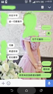 有愛就要大聲說，等到人家要結婚就真的没機會了。