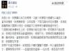 婆婆竟然偷餵孫子吃... 這些巫婆行徑連自己女兒都看不下去...