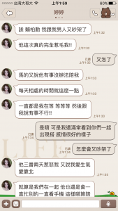 這名女生跟男性友人抱怨男友都不陪她，沒想到朋友的一番話狠狠甩醒一堆女人！更讓所有男生都想起立鼓掌！