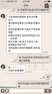 這名女生跟男性友人抱怨男友都不陪她，沒想到朋友的一番話狠狠甩醒一堆女人！更讓所有男生都想起立鼓掌！