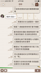 這名女生跟男性友人抱怨男友都不陪她，沒想到朋友的一番話狠狠甩醒一堆女人！更讓所有男生都想起立鼓掌！