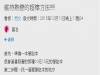感情降溫了怎麼辦？鄉民不藏私教學：CP值超高「維持熱戀」方法！