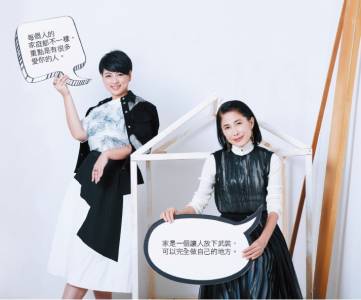 看見台灣女人：做最好的自己│ELLE 她雜誌