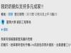 外婆支持多元成家，直白的回話讓護家盟媽媽都傻眼了