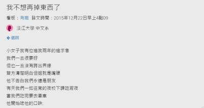 每天盤點家當一定會念的口訣，讓他成功捕獲閃光！