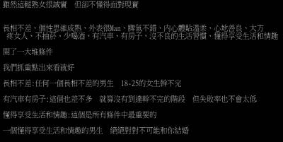 男友劈腿分手後想吃回頭草，這女生一句話霸氣打槍被大家推爆了！