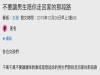給每個人的一個奉勸，回家的路自己走不要有人陪