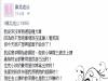 遇到這種吸毒又劈腿的渣男老公，老婆新年只有一個心願而已