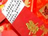 四年前朋友結婚，他在紅寶裡塞了一張欠條，四年後他結婚，朋友居然送了.....這哥們也不容易啊！！