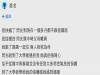 衝上去打了跟女友又牽又抱的小王一拳，接下來發生的事讓男友完全GG了！