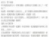 女友愛上他室友提分手，他回宿舍大哭...室友心生憐惜…結果竟然神展開了！